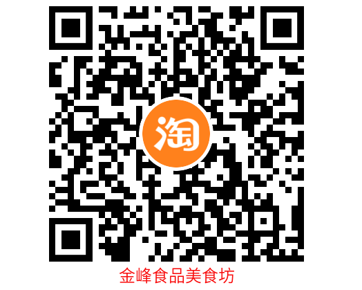 淘寶店二維碼.png